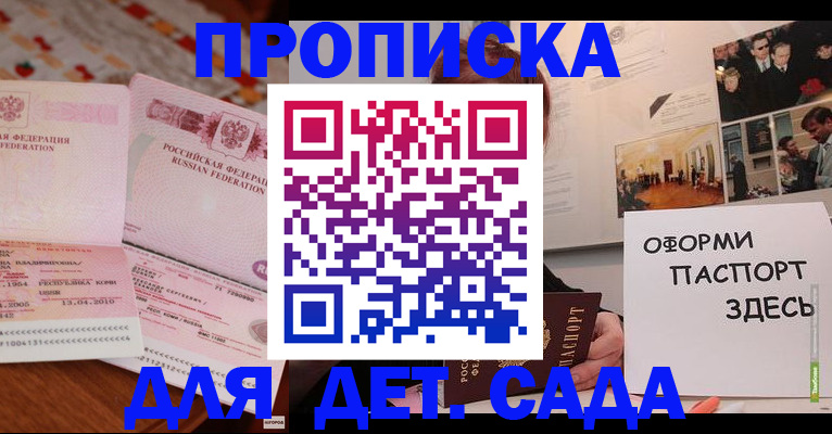 форма 3 в Горно-Алтайске